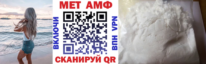 Amphetamine 98%  Домодедово 