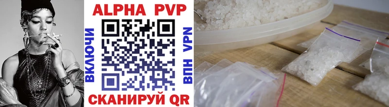A-PVP кристаллы  Домодедово 