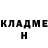 КЕТАМИН VHQ vadim Facino