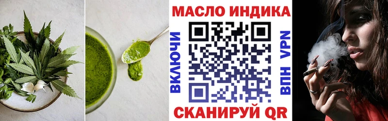 купить  цена  Домодедово  Еда ТГК марихуана 