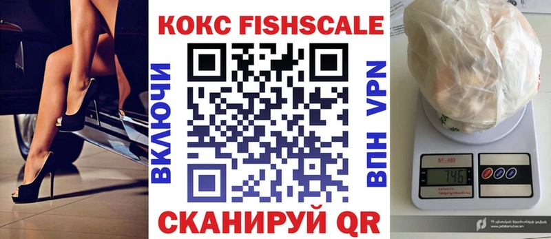Кокаин Эквадор  наркошоп  кракен зеркало  Домодедово 