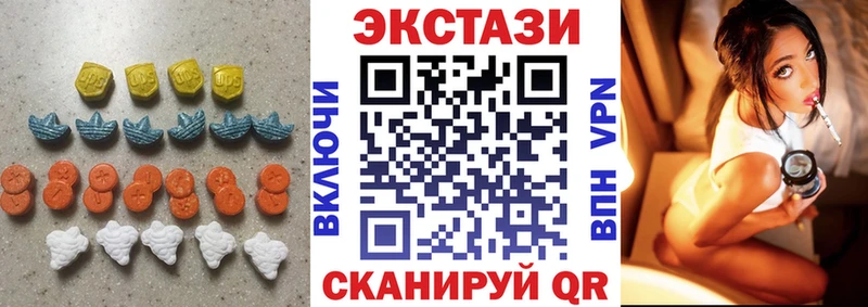 МЕГА как зайти  Домодедово  Экстази DUBAI  дарнет шоп 