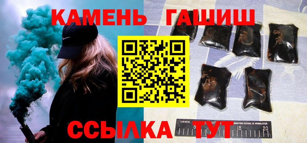 ГАШ Cannabis  Вход с VPN  ГАШИШ Premium  Домодедово 
