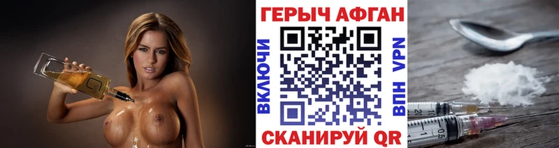 Героин хмурый  даркнет сайт  Домодедово 
