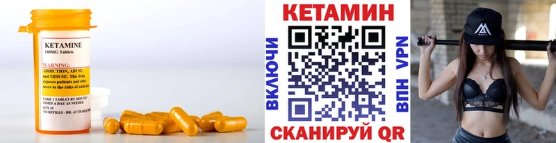 kraken сайт  Домодедово  Кетамин VHQ 