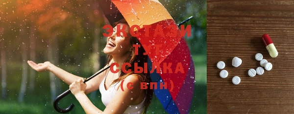 марихуана Абаза
