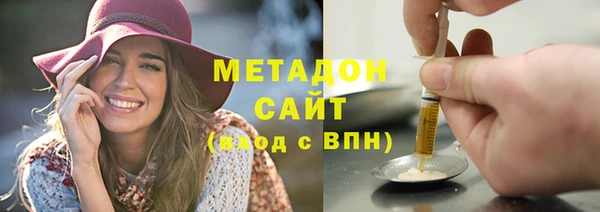 марихуана Абаза