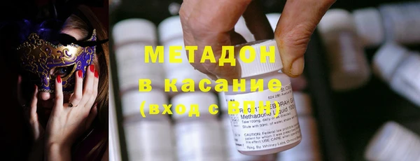 марихуана Абаза