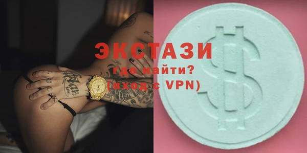 марихуана Абаза