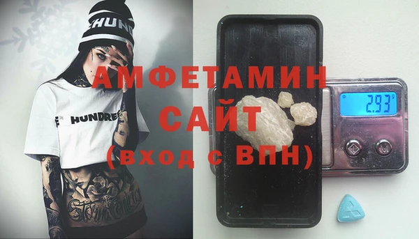 мдма Абдулино