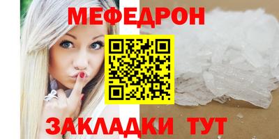 первитин Ливны