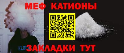 первитин Ливны