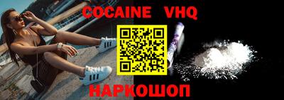 первитин Ливны