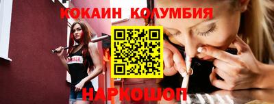 первитин Ливны