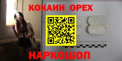 первитин Ливны