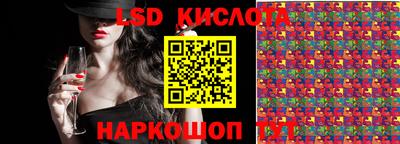 сатива Лесосибирск