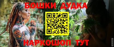 первитин Ливны