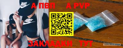 сатива Лесосибирск