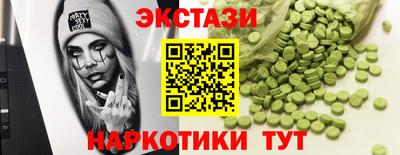 сатива Лесосибирск