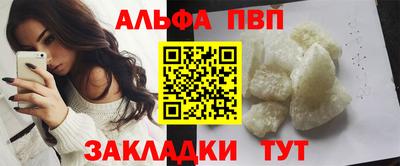 первитин Ливны