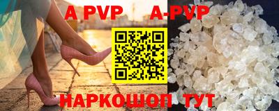 первитин Ливны