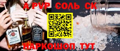 первитин Ливны