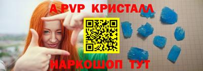 первитин Ливны