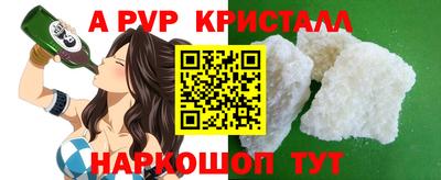 первитин Ливны