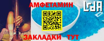 сатива Лесосибирск