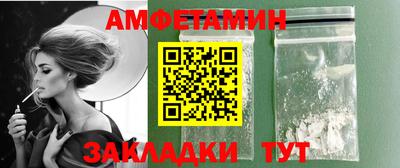 первитин Ливны