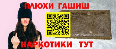 сатива Лесосибирск