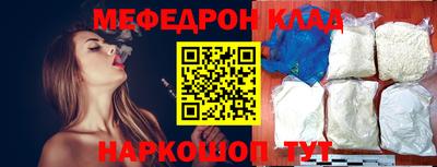 сатива Лесосибирск