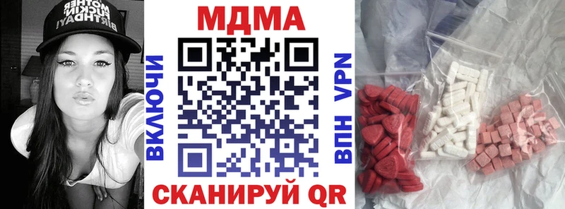 МДМА Molly Домодедово