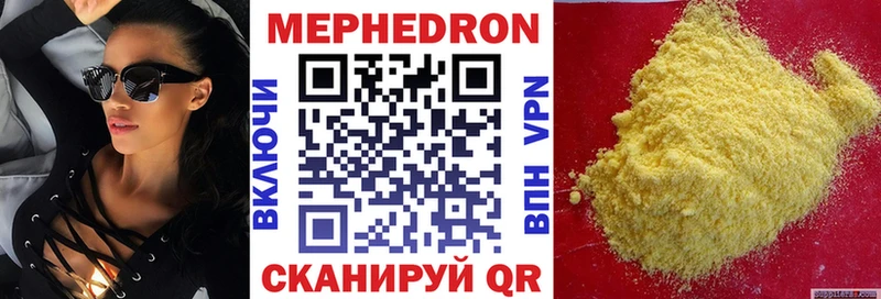 Мефедрон мяу мяу omg маркетплейс Домодедово