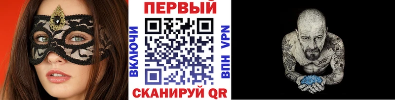 наркотики  ОМГ ОМГ как зайти  МЕТАМФЕТАМИН пудра  Домодедово 