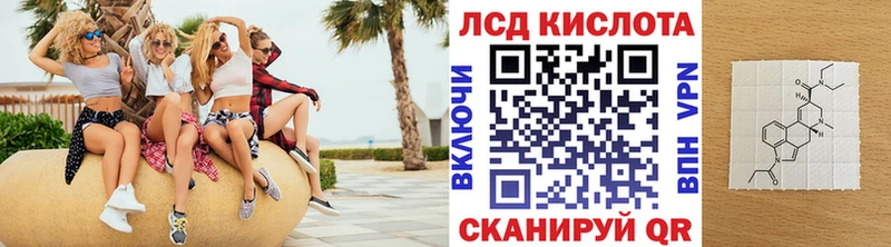 купить наркоту  Домодедово  Марки N-bome 1,5мг 
