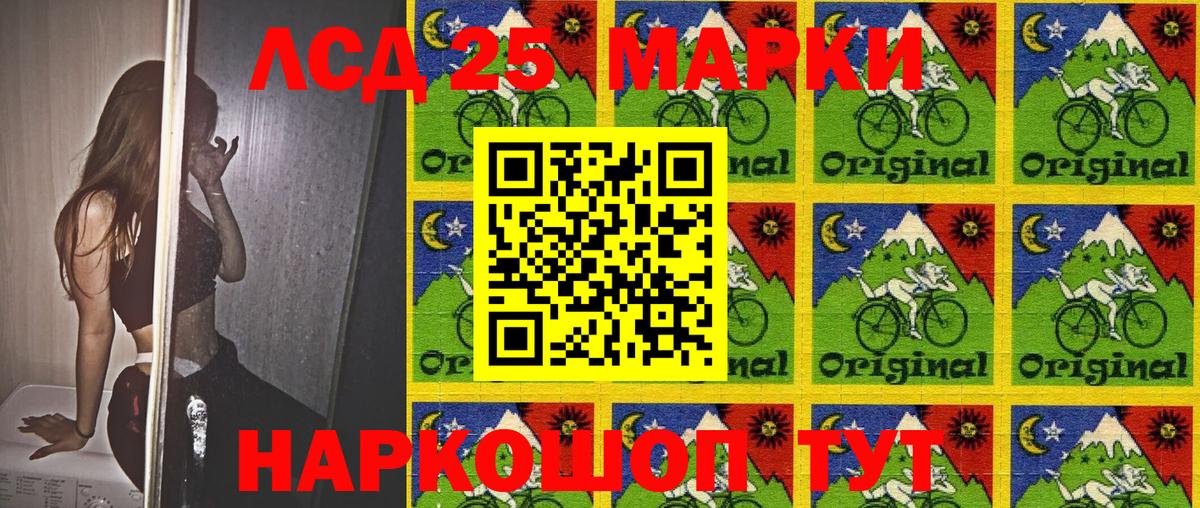 Марки N-bome 1,8мг  Вход с VPN  Наркотические марки  Домодедово 