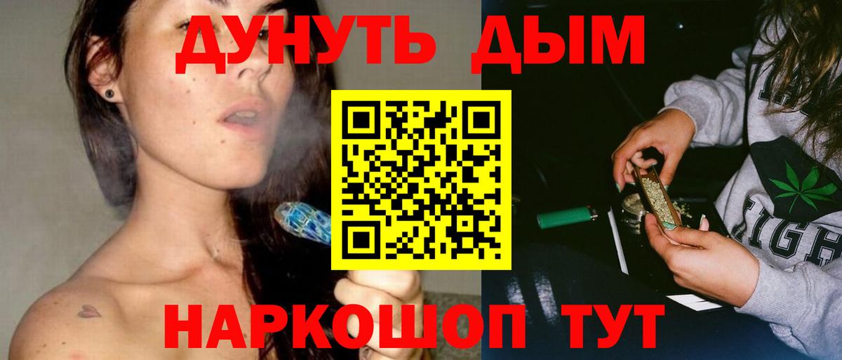Канабис Amnesia Домодедово