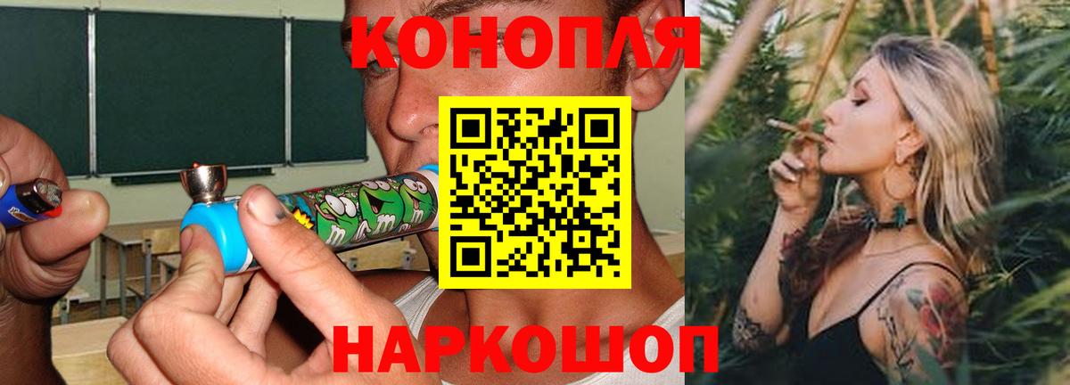 Бошки марихуана гибрид  Вход с VPN  Канабис семена  Домодедово  Каннабис SATIVA & INDICA 
